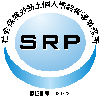 SRP認証